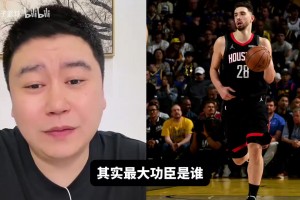 大史：东部今年会有下克上，活塞有可能被黑，全员76人也很强！
